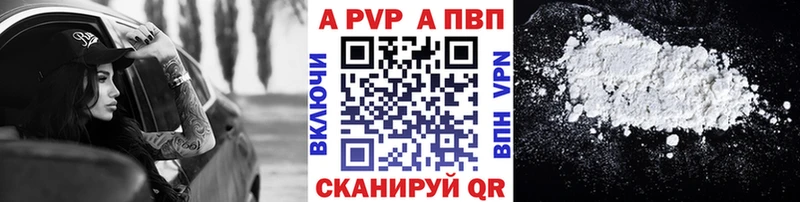 Хочу наркоту Барабинск Каннабис КОКАИН Меф