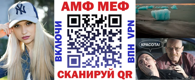 Амфетамин Розовый Барабинск