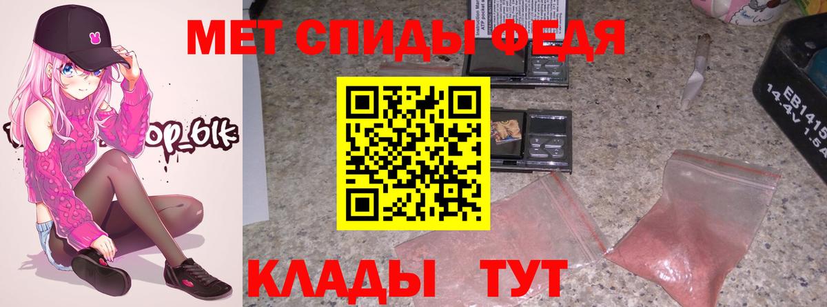 A-PVP Барабинск