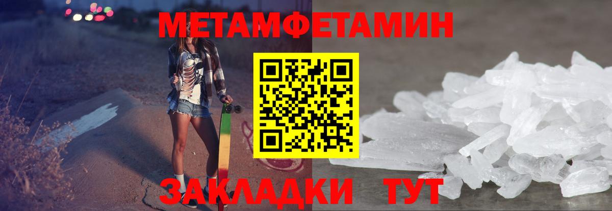 Барабинск  Amphetamine  Вход с VPN  АМФЕТАМИН 98% 