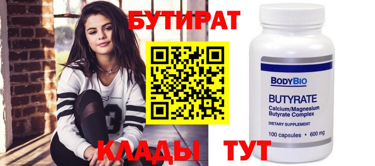 Марихуана  Вход с VPN  Мефедрон   Cocaine  Барабинск  Гашиш  МЕТАМФЕТАМИН 