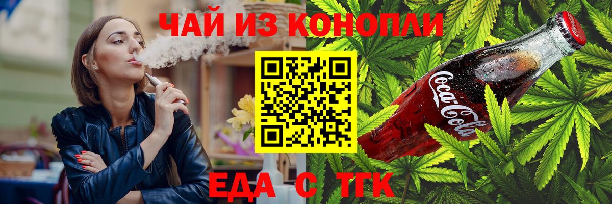 Canna-Cookies марихуана  Вход с VPN  Барабинск 