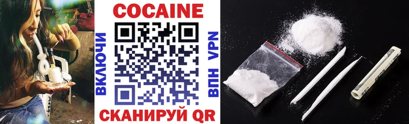 COCAIN Fish Scale  Барабинск 