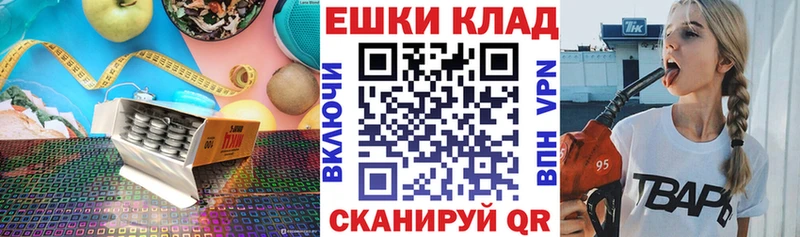 ЭКСТАЗИ 280мг  Барабинск 