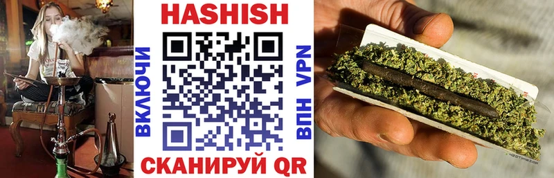 Гашиш гашик  наркошоп  Барабинск 