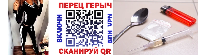 ГЕРОИН Афган  Барабинск 