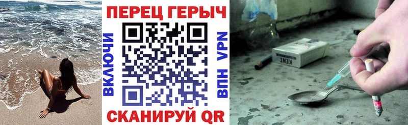 Героин гречка Барабинск