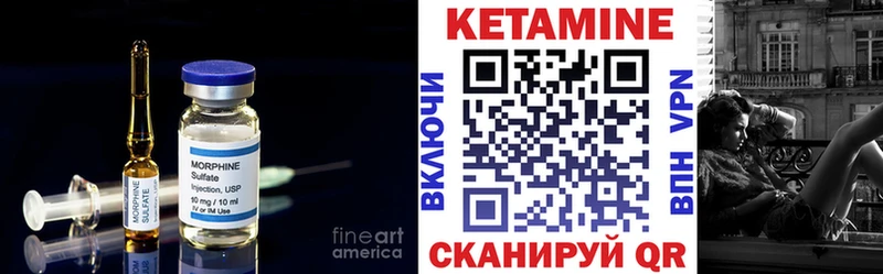 купить наркоту  Барабинск  hydra вход  КЕТАМИН ketamine 
