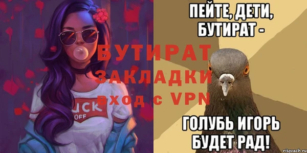 круглые Балахна