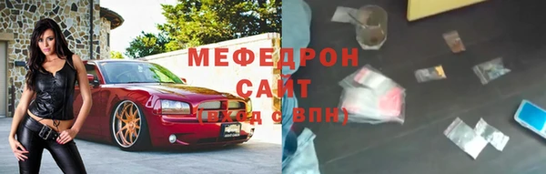 каннабис Балабаново