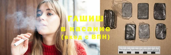 каннабис Балабаново