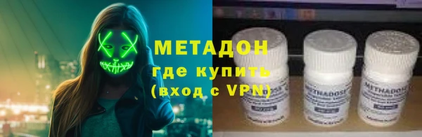 шишки Армянск