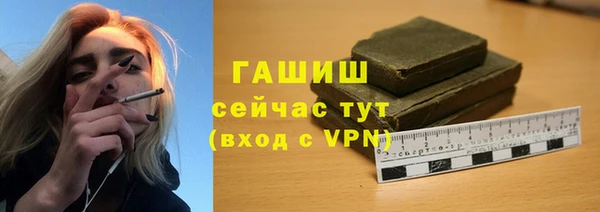 соль ск Арсеньев