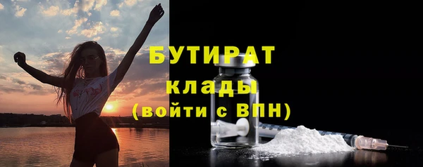 шишки Армянск