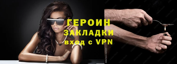 круглые Балахна