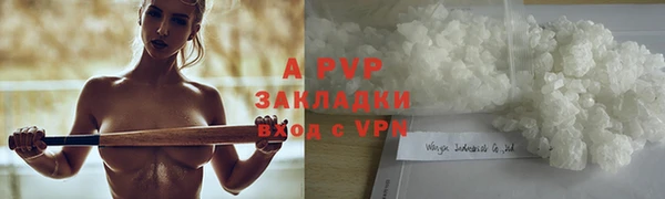 соль ск Арсеньев
