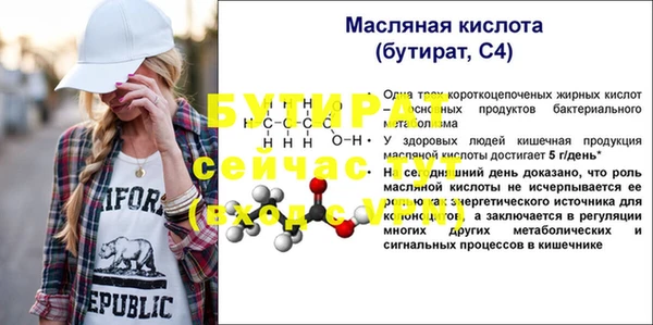 таблы Баксан