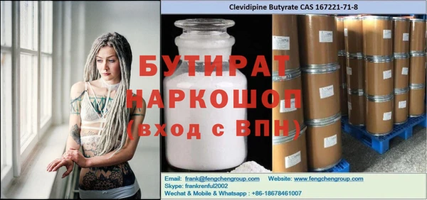 таблы Баксан
