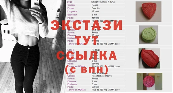 таблы Баксан