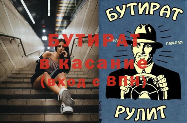 круглые Балахна