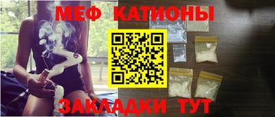 мескалин Северобайкальск