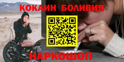 MESCALINE Сланцы