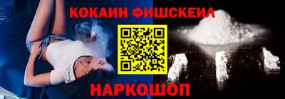 мескалин Северобайкальск