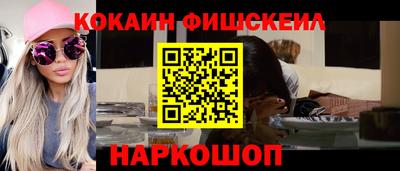 кокаин колумбия Севастополь