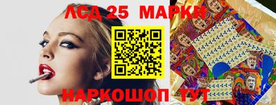 мескалин Северобайкальск