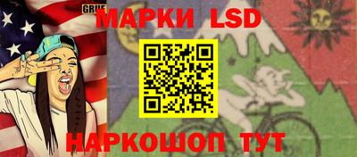 бутират Славгород