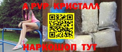 СК Свободный