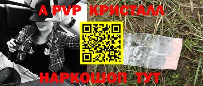 кокаин колумбия Севастополь