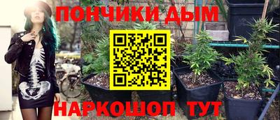 бутират Славгород