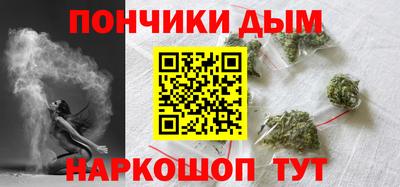мескалин Северобайкальск