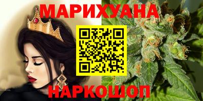 мескалин Северобайкальск