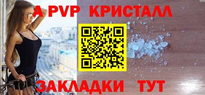 СК Свободный