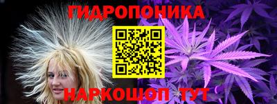 мескалин Северобайкальск