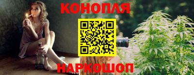 мескалин Северобайкальск