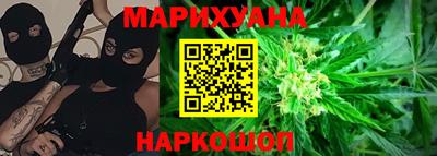 мескалин Северобайкальск