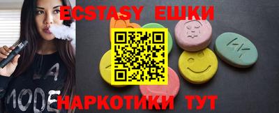 кокаин колумбия Севастополь
