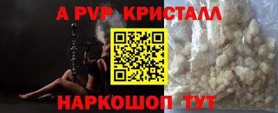 мескалин Северобайкальск