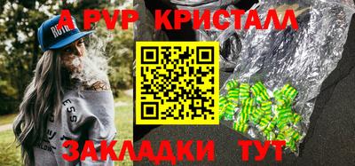 мескалин Северобайкальск