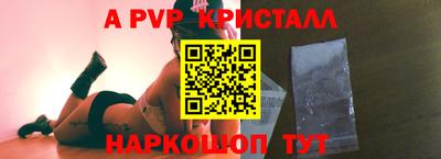 СК Свободный
