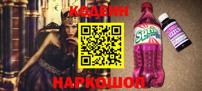 кокаин колумбия Севастополь