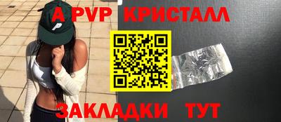 СК Свободный