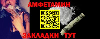 мескалин Северобайкальск