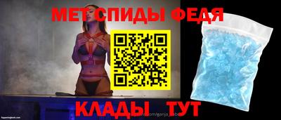 MESCALINE Сланцы