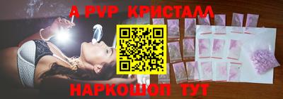 кокаин колумбия Севастополь