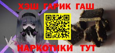 мескалин Северобайкальск