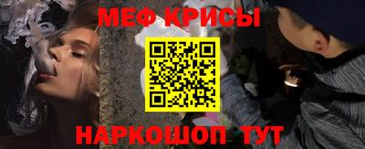 мескалин Северобайкальск